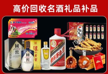 平泉市回收80年茅台公司在哪？